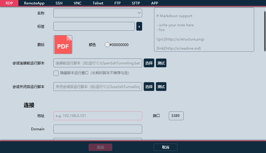 file